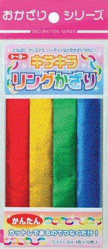 キラキラリングかざり 4色×30