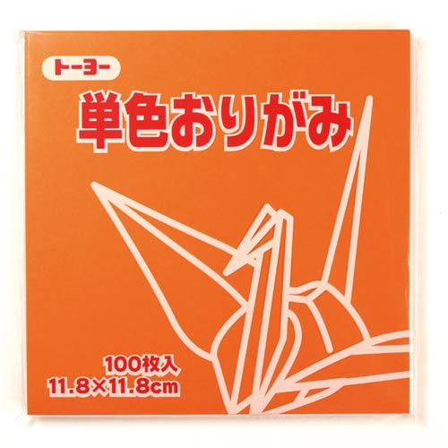 単色おりがみ 11.8−05 かき×10