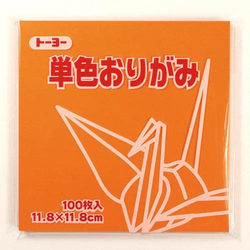 単色おりがみ 11.8−06 きだいだい×10