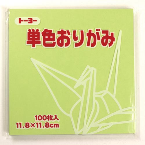 単色おりがみ 11.8−13 あさみどり×10