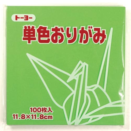 単色おりがみ 11.8−15 きみどり×10