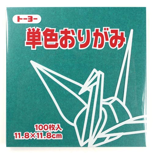 単色おりがみ 11.8−18 ふかみどり×10