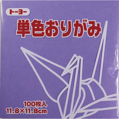 単色おりがみ 11.8−31 ふじ×10