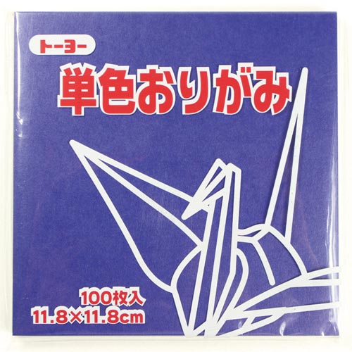 単色おりがみ 11.8−40 こん×10