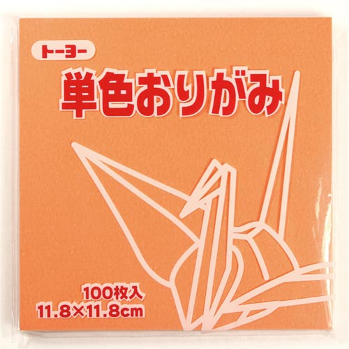 単色おりがみ 11.8−43 あんず×10