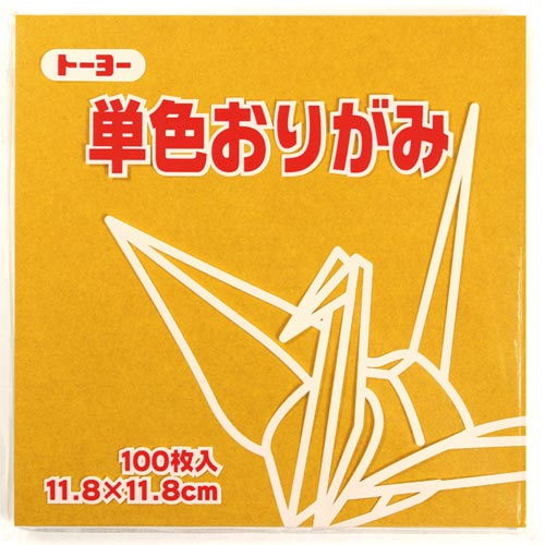単色おりがみ 11.8−46 こがね×10