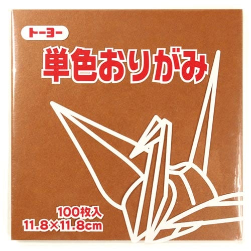 単色おりがみ 11.8−51 くり×10