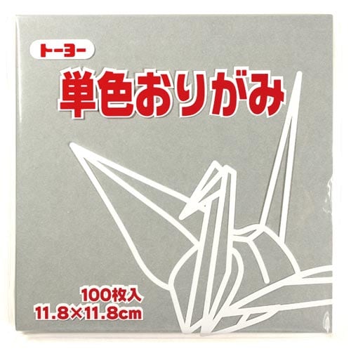 単色おりがみ 11.8−56 ねずみ×10