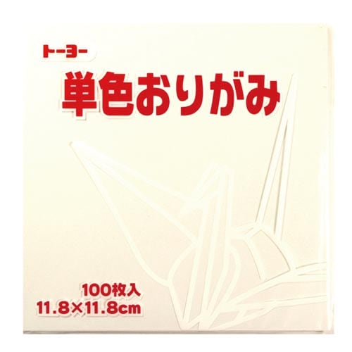単色おりがみ 11.8−58 しろ×10