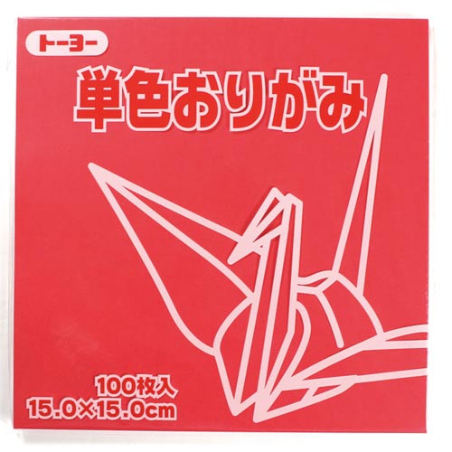 単色おりがみ 15cm べに 100枚入×10
