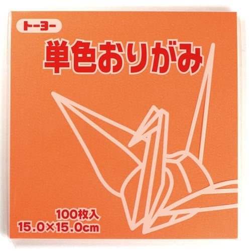 単色おりがみ 15cm あんず 100枚入×10