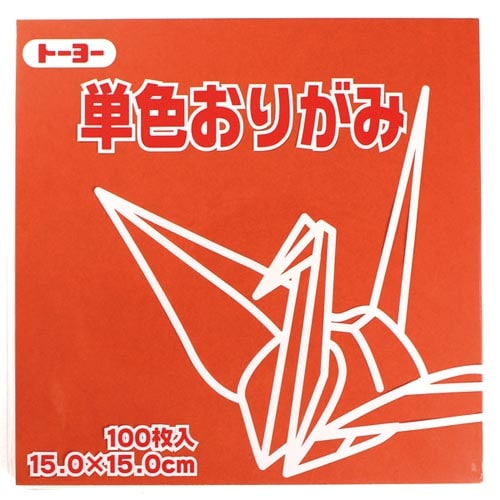 単色おりがみ15cm あかちゃ 100枚入×10