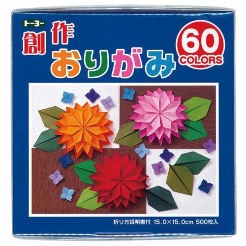創作折紙15cm60色500枚×5