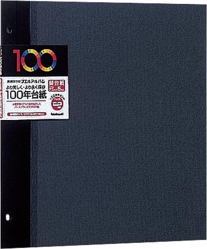 フリー替台紙 デミサイズ ブラック×5