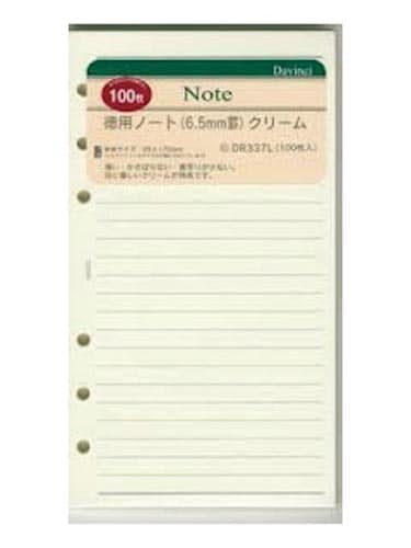 ダ・ヴィンチ聖書リフィル クリーム6.5mm×15