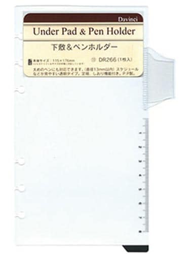 ダ・ヴィンチ聖書リフィル 下敷&ペンホルダー×15