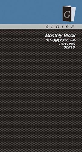 グロワール フリー月間ブロック コンパクト×30