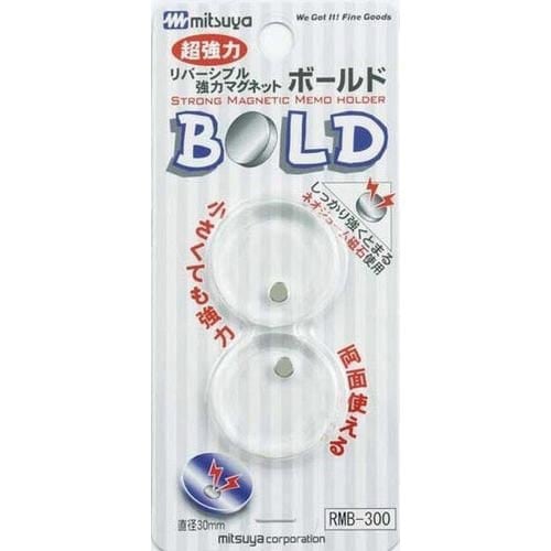 両面マグネット ボールド 透明 2個入×20