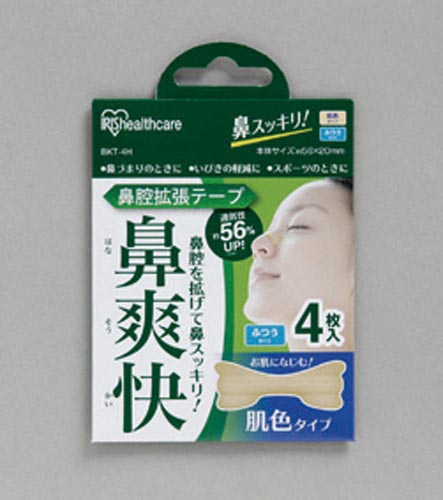 鼻腔拡張テープ 肌色 4枚入り 肌色