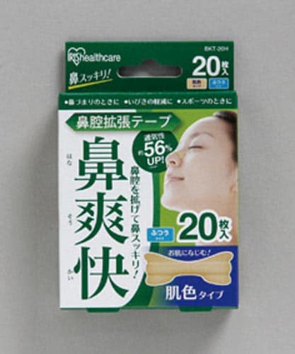 鼻腔拡張テープ 肌色 20枚入り 肌色