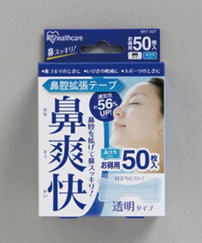 鼻腔拡張テープ 透明 50枚入り 透明