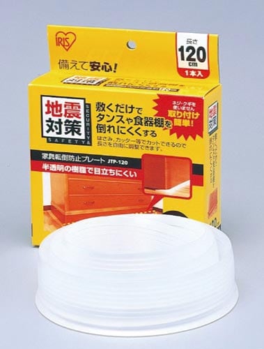 家具転倒防止プレート ナチュラル JTP−120