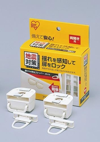 扉ひらき防止ストッパー アイボリー