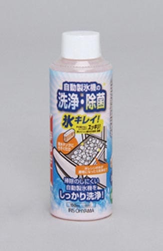 自動製氷機クリーナー 氷キレイ