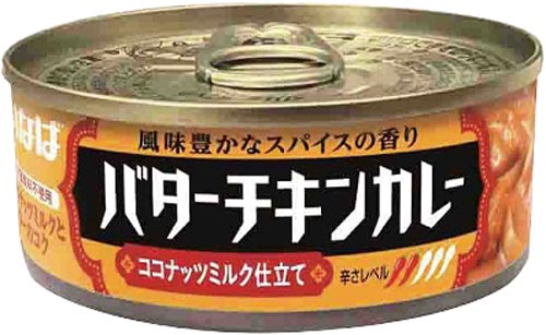 バターチキンカレー 115g 24個