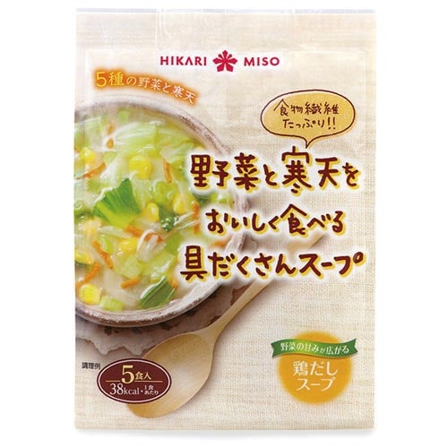 野菜と寒天を具だくさんスープ 5食 12個