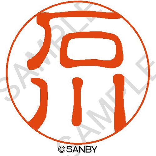 クイック10 石川