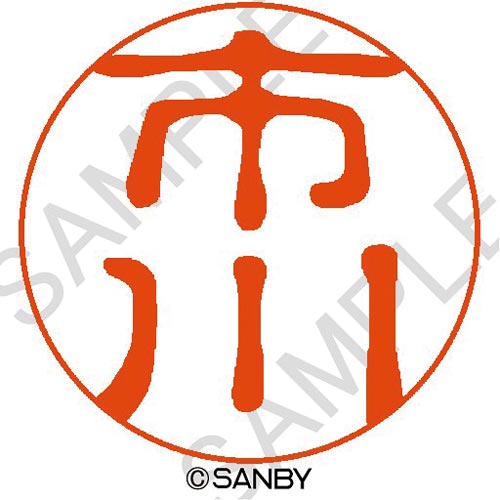 クイック10 市川