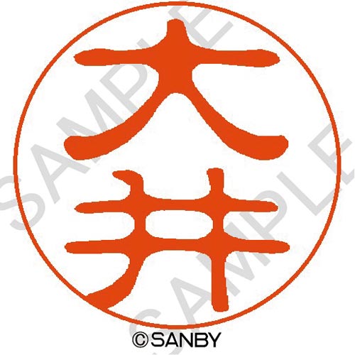 クイック10 大井