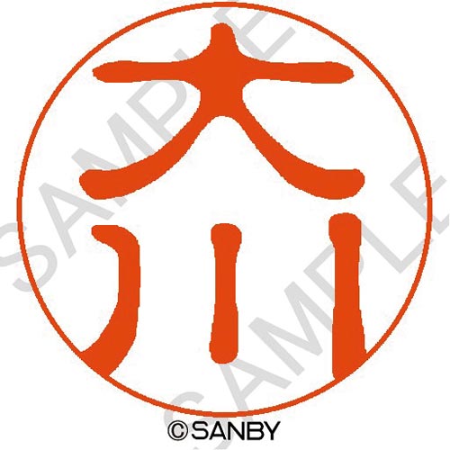 クイック10 大川