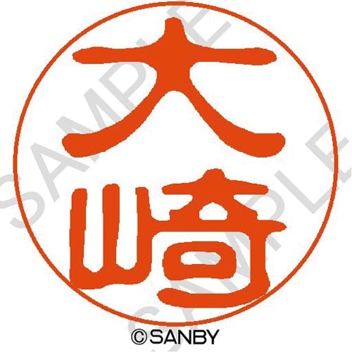 クイック10 大崎