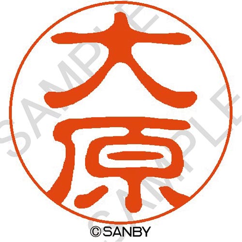 クイック10 大原