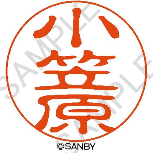 クイック10 小笠原