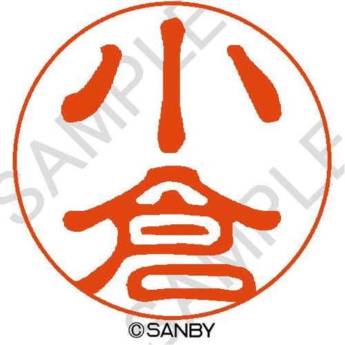 クイック10 小倉