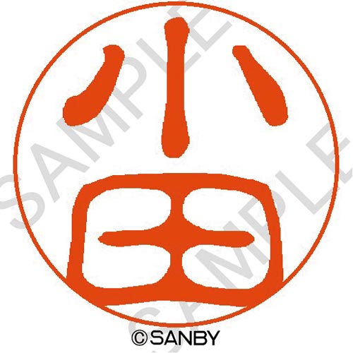 クイック10 小田