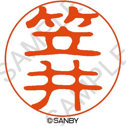 クイック10 笠井