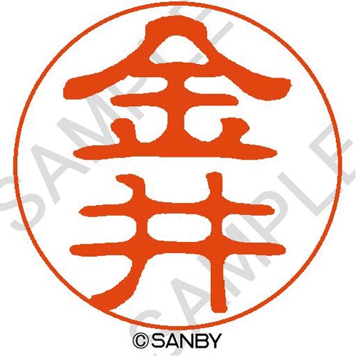 クイック10 金井