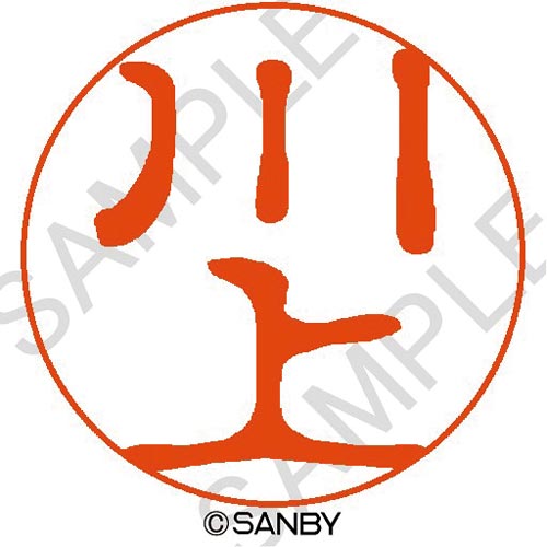 クイック10 川上