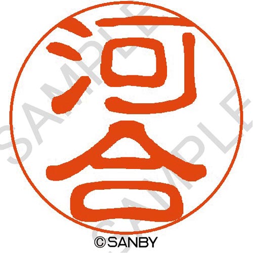 クイック10 河合