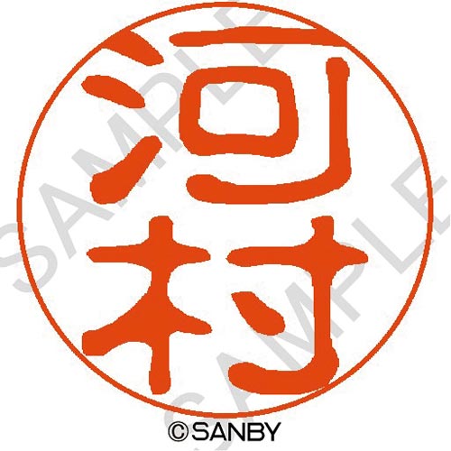 クイック10 河村