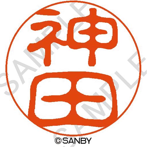 クイック10 神田