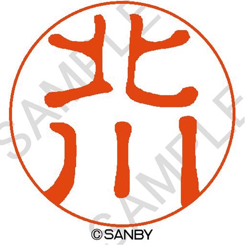クイック10 北川