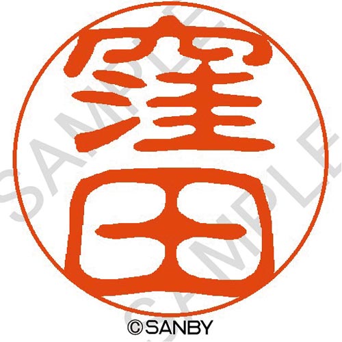 クイック10 窪田