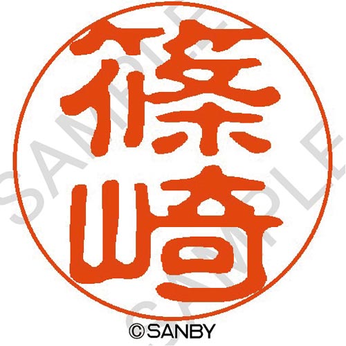 クイック10 篠崎