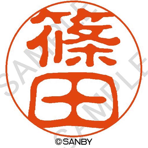 クイック10 篠田