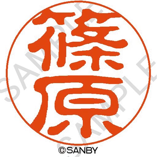 クイック10 篠原